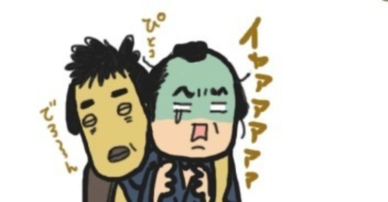 歌舞伎のお絵描き よむ Note 歌舞伎のお絵描き よむ Note