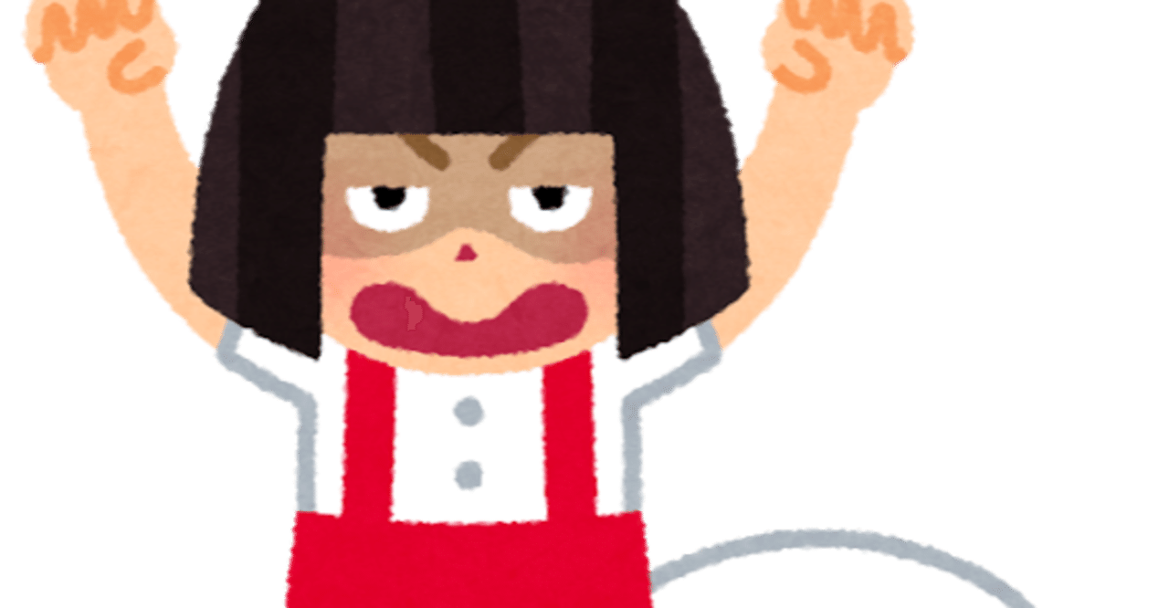 4年3組 トイレの花子さん 石森のぶ Note 4年3組 トイレの花子さん 石森のぶ Note