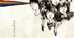 サボテンレコード (フジファブリック)｜おばけん