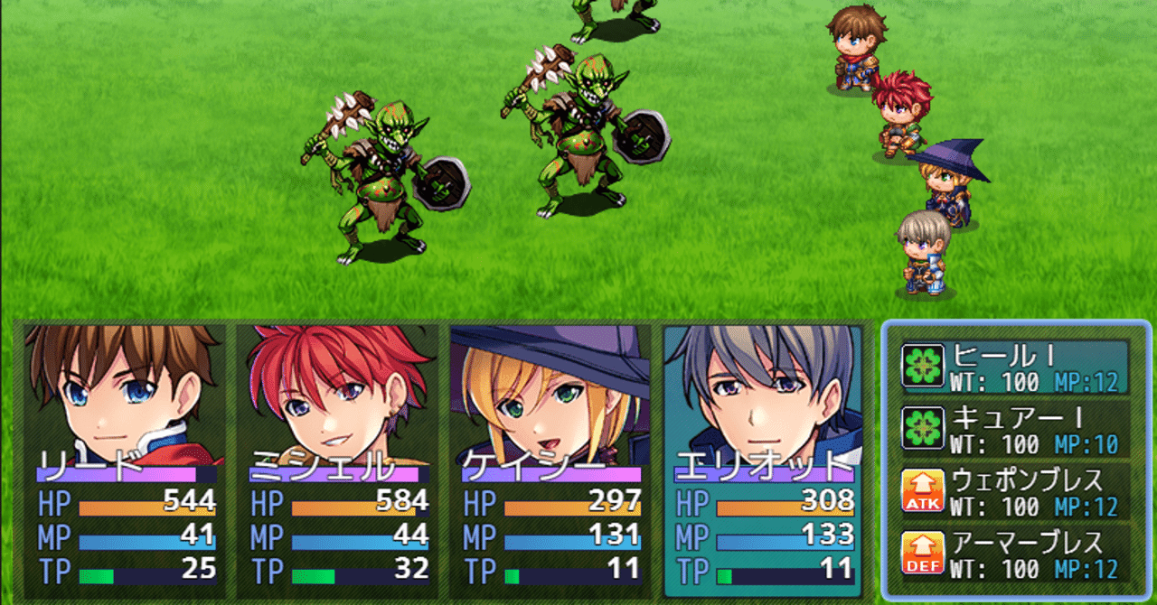 ツクールmz 進捗1 熱帯魚 Ryba Note