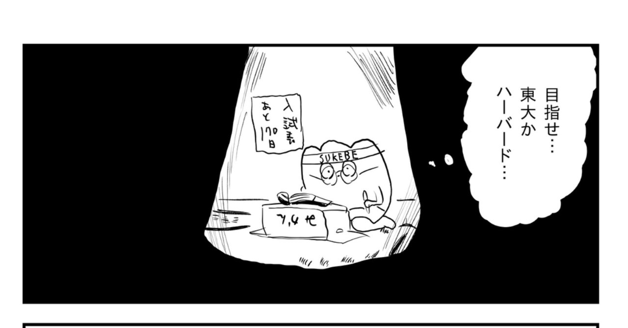 ゲイ の新着タグ記事一覧 Note つくる つながる とどける