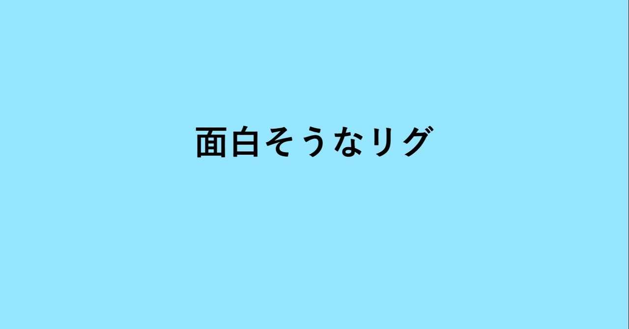 ワーム の新着タグ記事一覧 Note つくる つながる とどける