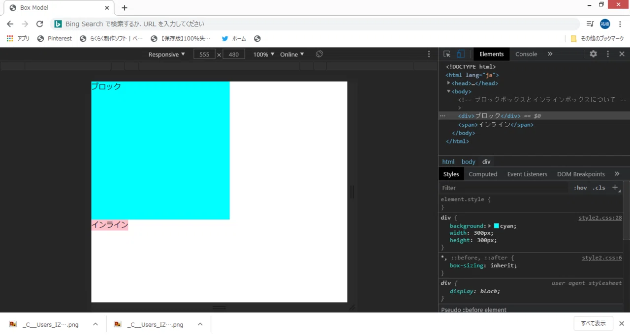 CSSを学習中の方へ。レイアウトが崩れない書き方を知りたいと思いませ 