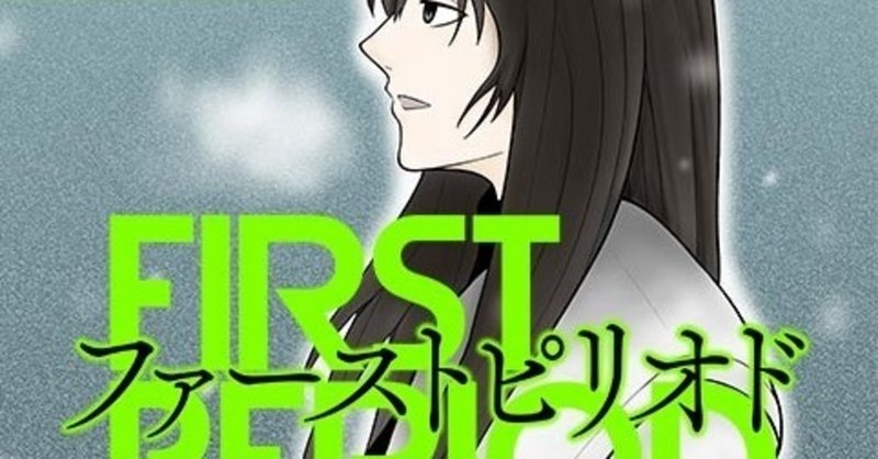 好きな漫画の歌を勝手に作る の新着タグ記事一覧 Note つくる つながる とどける