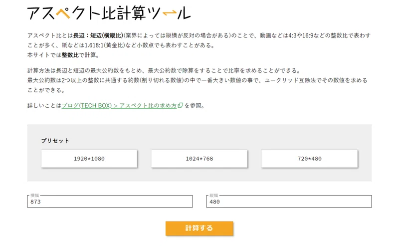 Dvdオーサリング 16 9のdvdメニューを作るときの適正サイズ Adobe Encore Photoshop Dvd即日コピー専門店 アイブライト 重蔵の修行部屋 Note