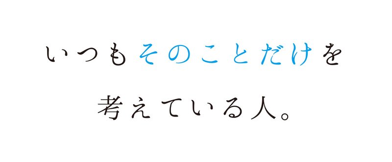 20160722_note表紙