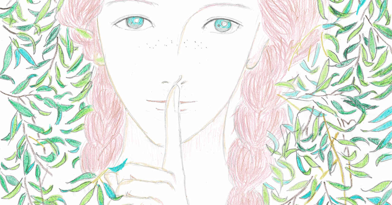 赤毛のアン の秘密のヴィジョン 第四部 タイムラインに隠されたもの Nobvko 水野信子 Note