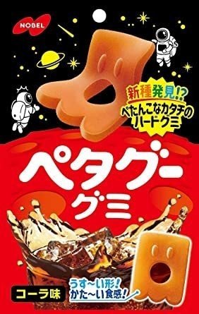 ひもq再来 コバウサ 復活毎日更新 Note