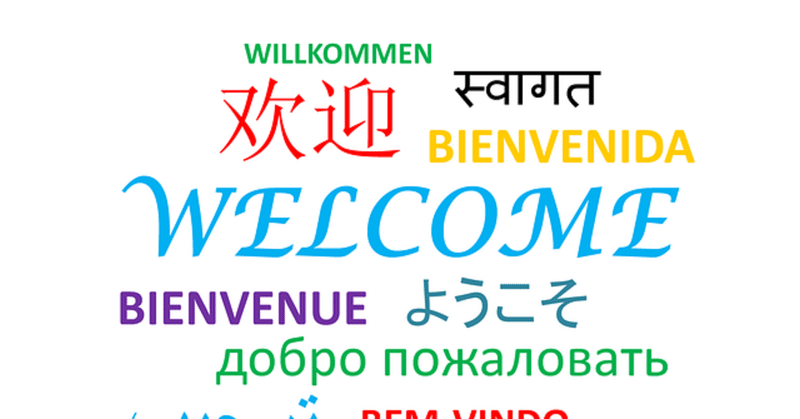 世界一 難しい 言語 世界旅行 Note