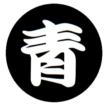 青乃家