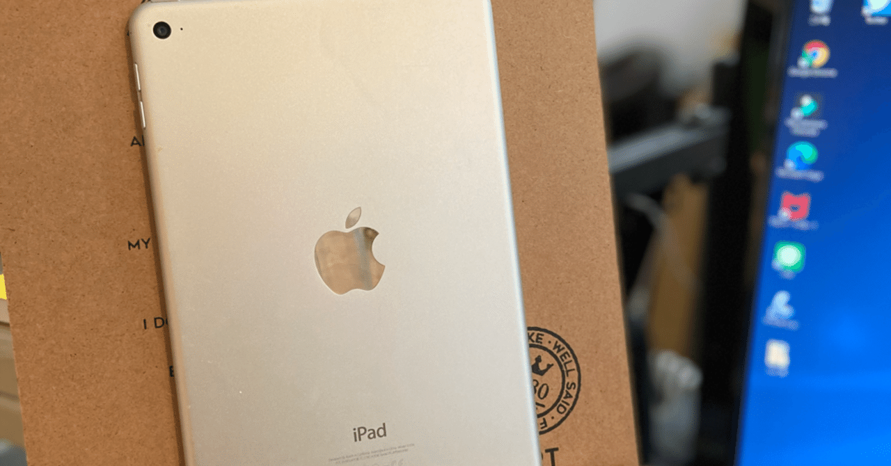 制作費290円でipad Mini スタンドを自作した話 のだ Note