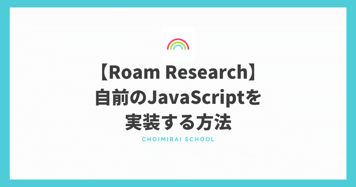 見出し画像