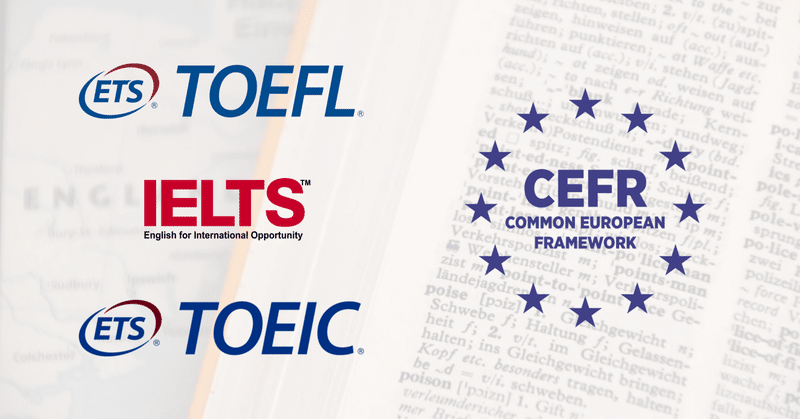 Toefl Ielts Toeicの点数アップに重要な Cefr ケンブリッジ留学 開始前03 柏野尊徳 アイリーニ マネジメント スクール Note