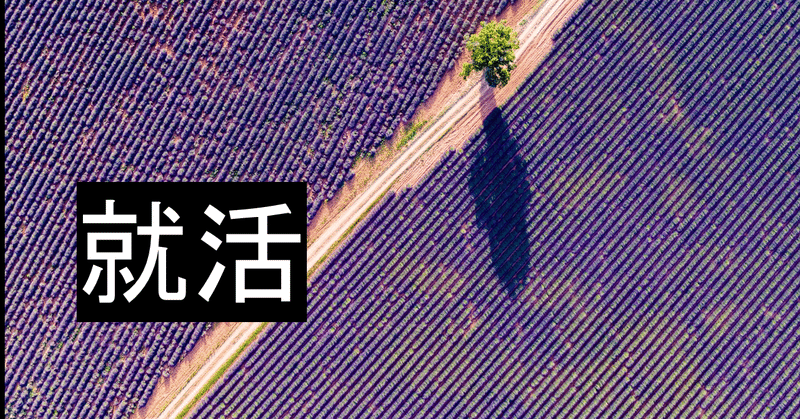 そもそも理系大学院って行くべき 人生の目的 Kongari Note