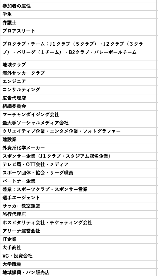 スクリーンショット 2020-08-23 11.50.03