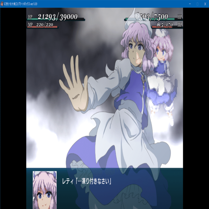 幻想少女大戦コンプリ版 プレイ記１５ 飛び亀 Note