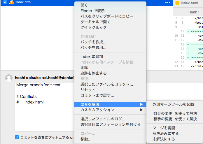 スクリーンショット 2020-08-23 11.58.03