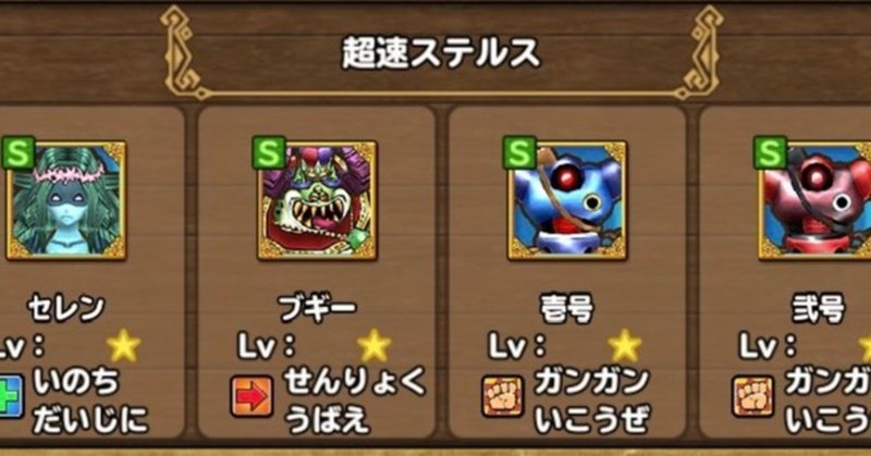 イルルカsp 超速ステルス ひまてらす Note