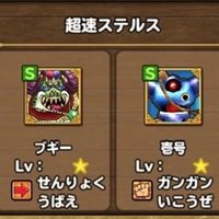 イルルカsp 赤霧チェイン ひまてらす Note