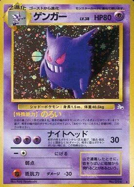 旧裏デッキ解説】わるゲンマインver.2.0〜タケシのゴローニャを添えて