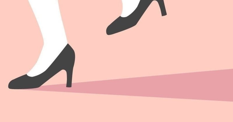 なえぽよになりそうな日は贅沢しちゃお おもち Note