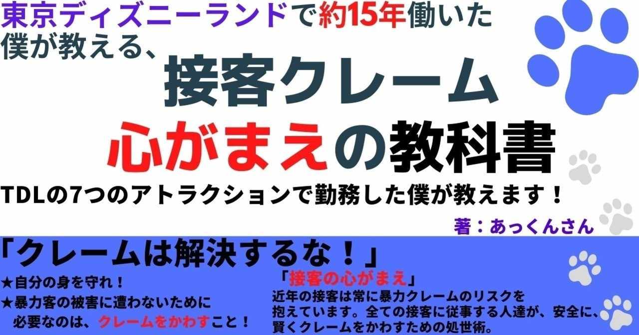 キャスト の新着タグ記事一覧 Note つくる つながる とどける