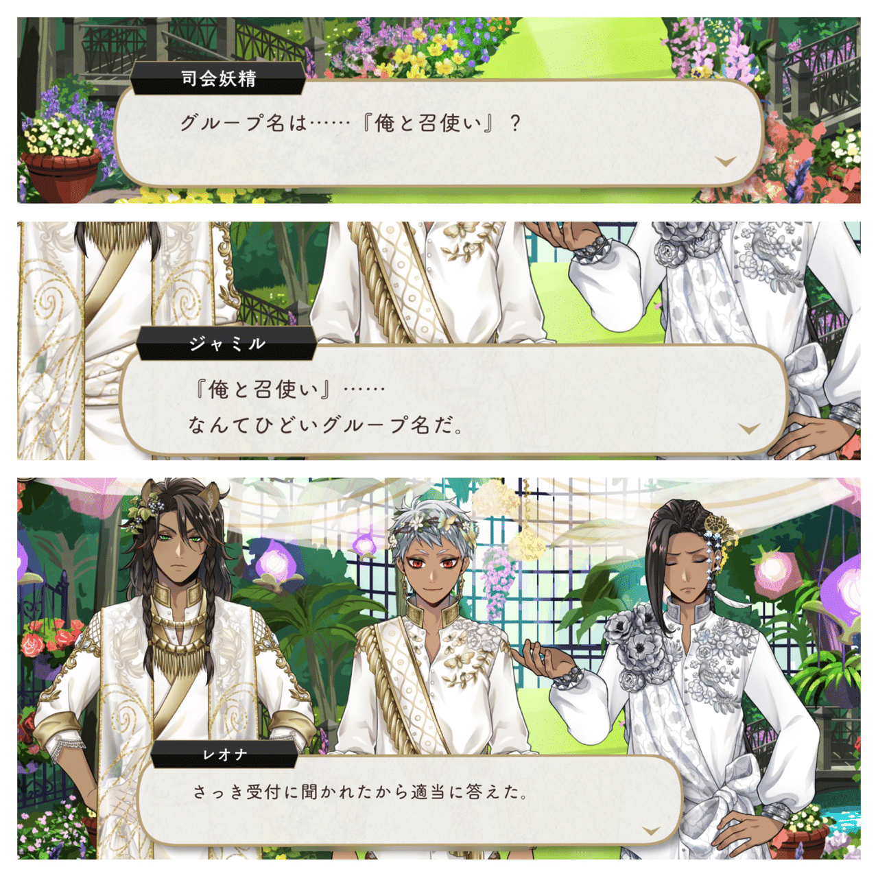 Bl ツイステ レオナ