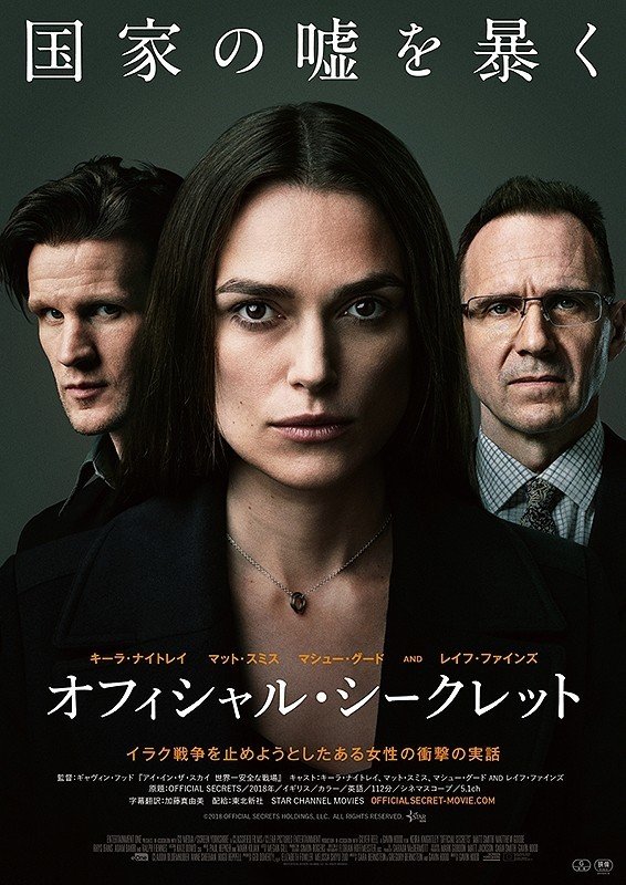 ゴート 16年の映画 Goat 16 Film Japaneseclass Jp ゴート 16年の映画 Goat 16 Film Japaneseclass Jp