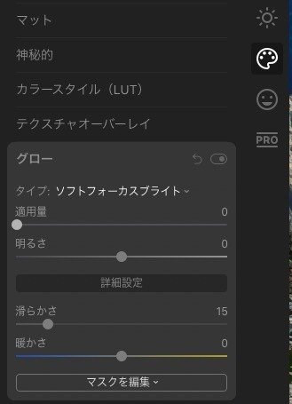 スクリーンショット 2020-08-23 13.29.40