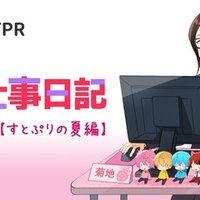 すとぷり 3rdフルアルバム Strawberry Prince 発売しました 株式会社stpr 株式会社stpr Note すとぷり 3rdフルアルバム Strawberry Prince 発売しました 株式会社stpr 株式会社stpr Note