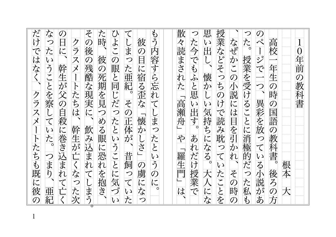 晩年の子供 海外並行輸入正規品 晩年の子供 海外並行輸入正規品