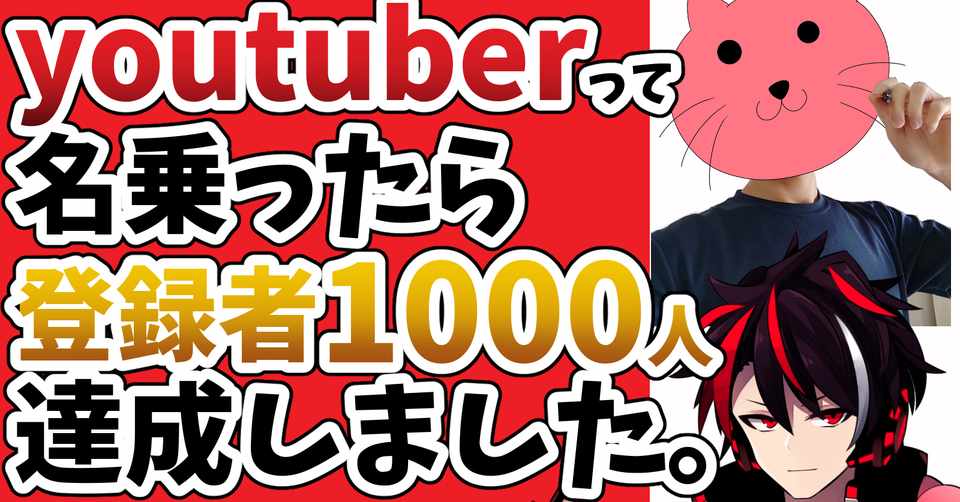 顔出しも良いvtuber文化をつくろうと思います ゲーム配信者など必見 Akagi イラスト Live2dモデラー Note