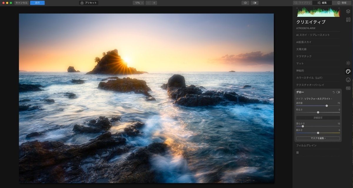 スクリーンショット 2020-08-23 13.42.37