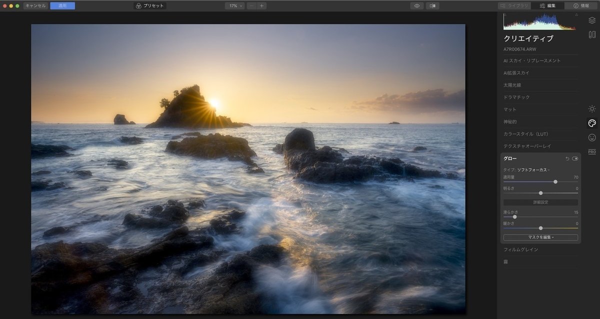 スクリーンショット 2020-08-23 13.41.48