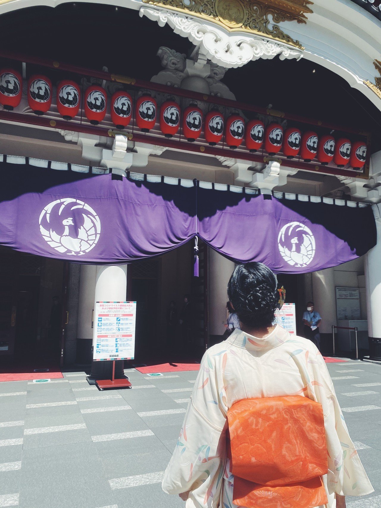 歌舞伎沼への誘い 八月花形歌舞伎 いざ歌舞伎座へ 花ノ本以津輝 Izki Hananomoto Note 歌舞伎沼への誘い 八月花形歌舞伎 いざ歌舞伎座へ 花ノ本以津輝 Izki Hananomoto Note