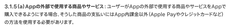 スクリーンショット 2020-08-23 14.22.35