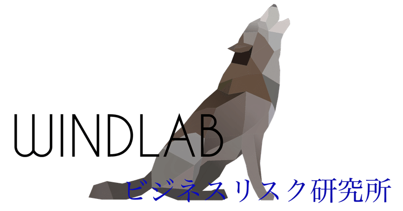 不寛容な時代 龍飛 銀郎 かみたか かねお Note