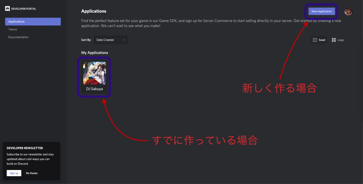 [MusicBot] Raspberry Pi 3에 Discord 봇을 넣어보았다. [2020년 최신판]｜あまみ