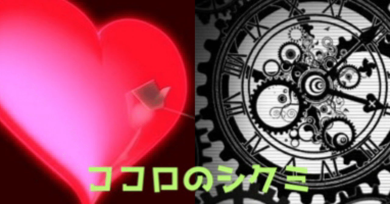 人 と 仕組み をとことん知って分かる事から 支える 事が始まる まさかず note