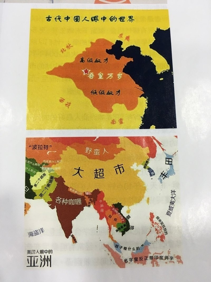 中国 深セン 深圳 訪問記 12 最終回 傲慢と偏見 マンボウ Note 中国 深セン 深圳 訪問記 12 最終回 傲慢と偏見 マンボウ Note