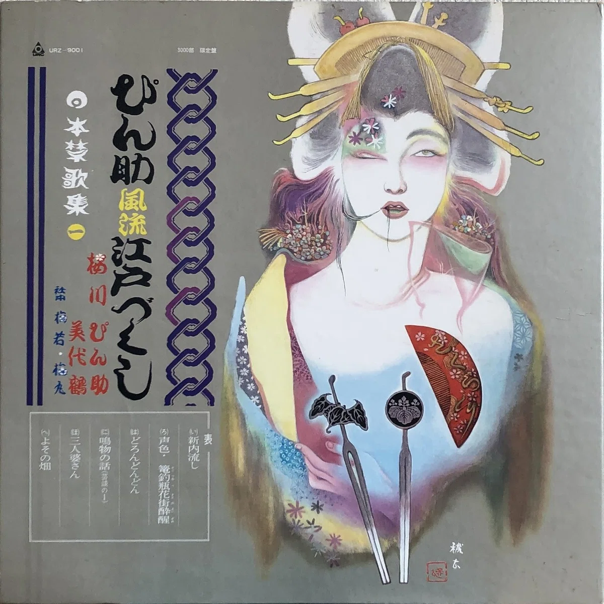 画像3