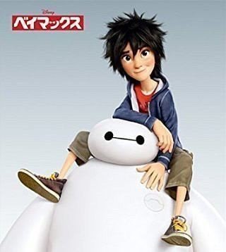 9本 ベイマックス なっちやん Note