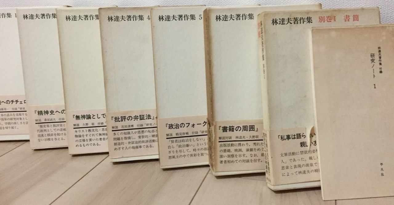 書 漫画 評 ヒットラー 水木しげる きーやん Note