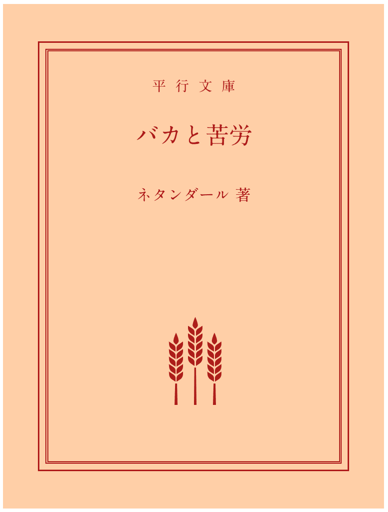 スクリーンショット 2020-08-23 15.02.44