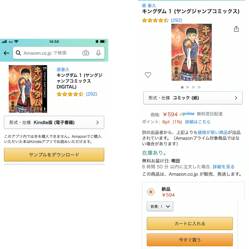 アプリストアをめぐる問題 ２ Itと決算など Note