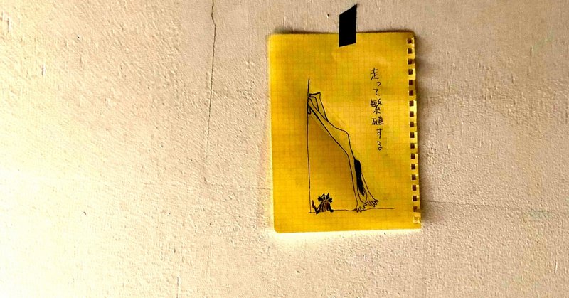 一人芝居戯曲 の新着タグ記事一覧 Note つくる つながる とどける
