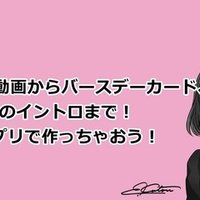 ブラウザアプリ Via がツボだった 加藤エツコ 超初心者のためのスマホ パソコン情報誌 Note ブラウザアプリ Via がツボだった 加藤エツコ 超初心者のためのスマホ パソコン情報誌 Note