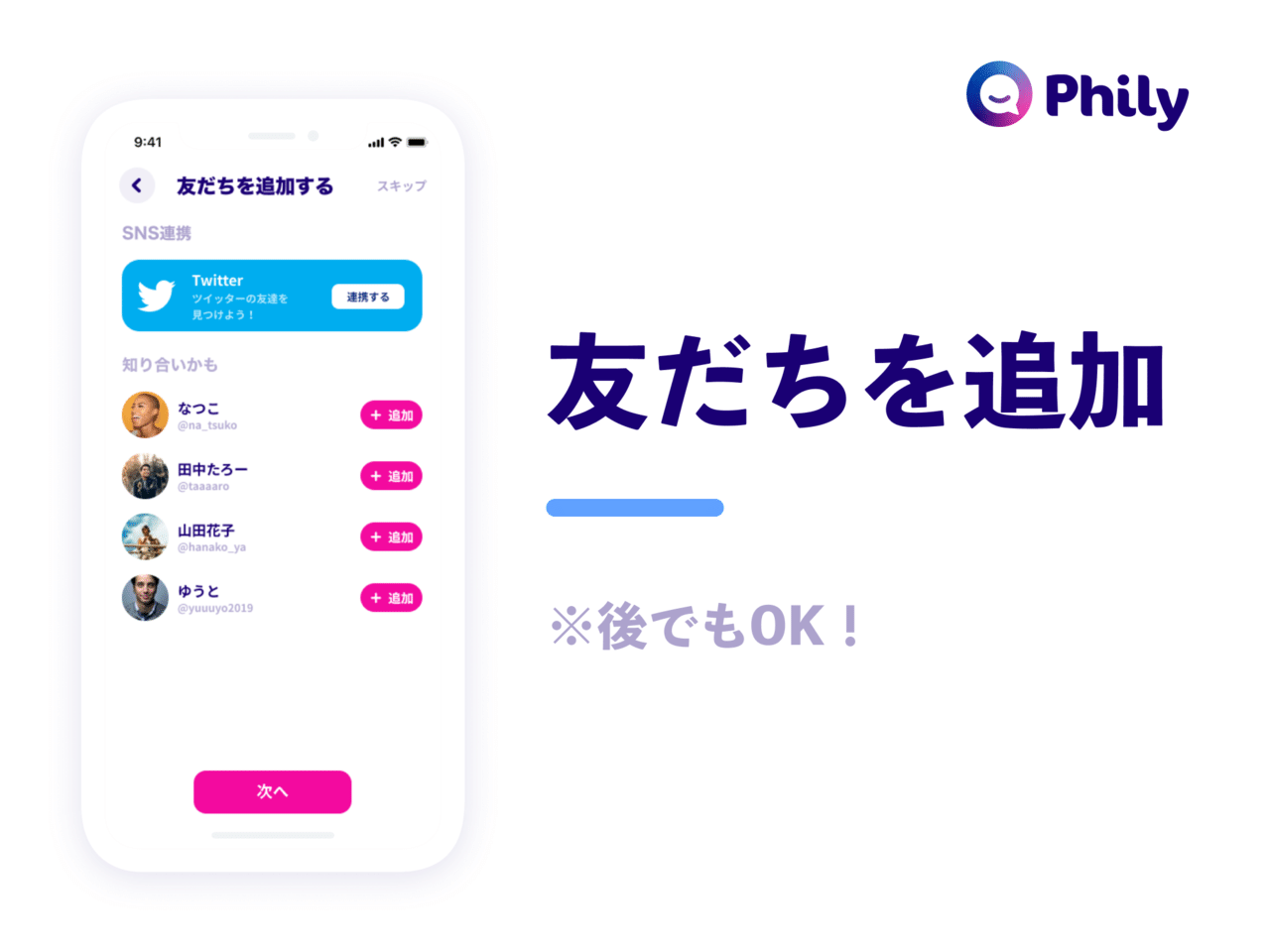 画像 電話 話題 初めて 2935 初めて の 電話 話題 Freepnggejpsdml 画像 電話 話題 初めて 2935 初めて の 電話 話題 Freepnggejpsdml