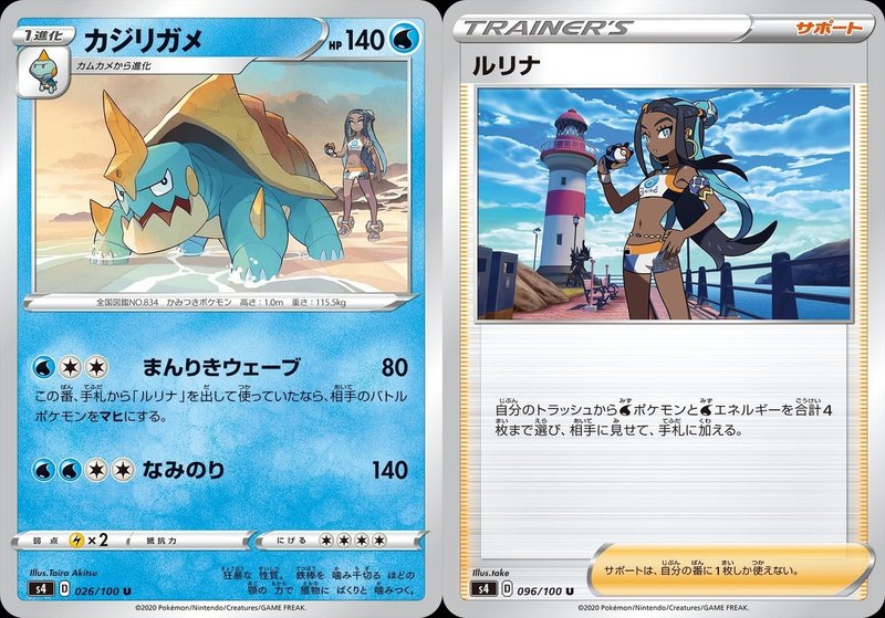 これがダメージ増加の本来の姿だ 新カード解説 わきやの Note