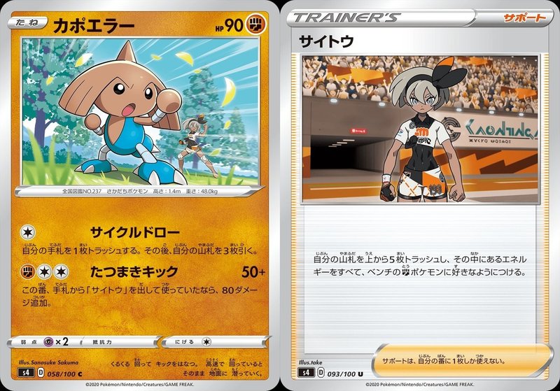 これがダメージ増加の本来の姿だ 新カード解説 わきやの Note